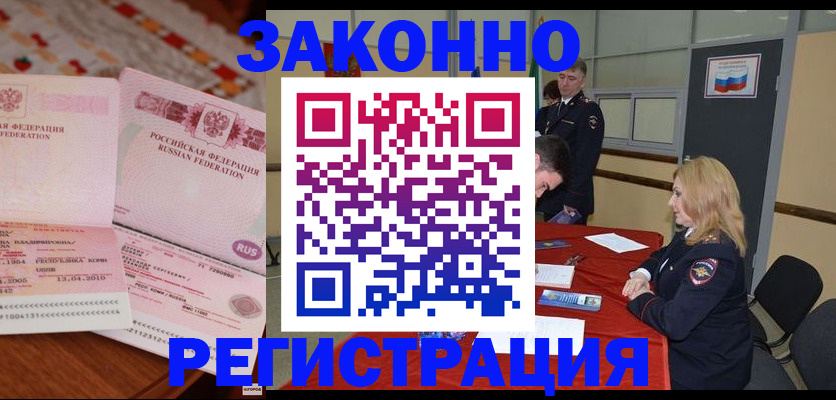 временная регистрация госуслуги в Малоярославце