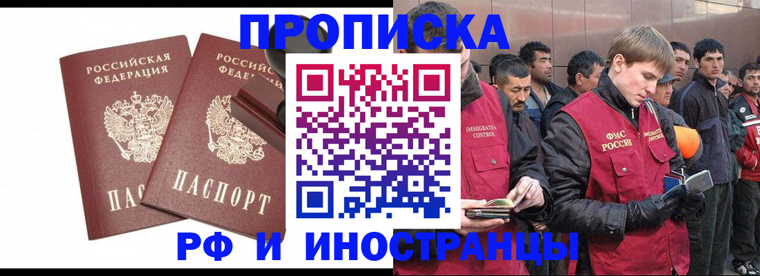 временная регистрация собственник в Малоярославце