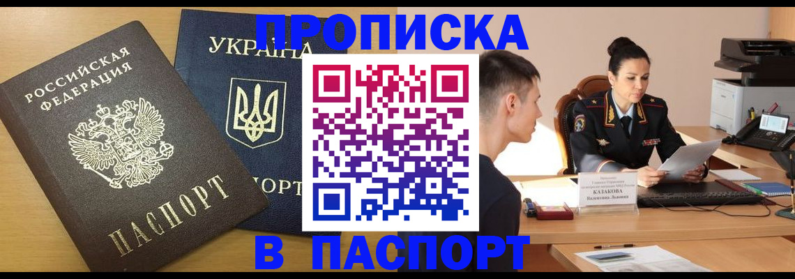временная регистрация в Малоярославце