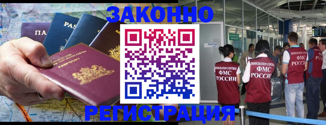 прописка гарантия в Малоярославце